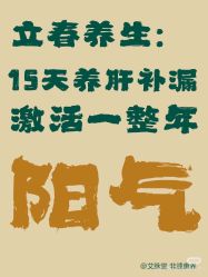 -雅曼妮spa美容养生