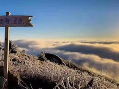 -牛背山