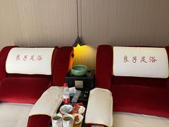-良子足浴(湖滨店)