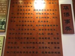 -二沙岛-广东华侨博物馆