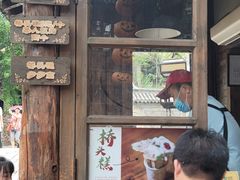 -步步高桥头糕