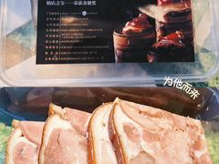 -德兴馆(广东路总店)