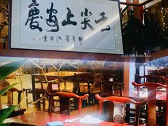 -集贤门·徽菜(南山店)