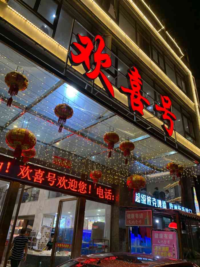 在公司附近下班正好坐brt过来每天做车经过都能看到欢