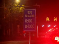 -通沙汽渡