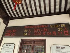 -汇龙潭