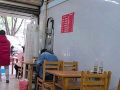 -十八梯眼镜面(五红路店)