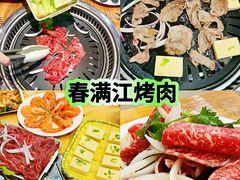 -李东农庄(中南百草园地标店)