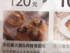 -ABC Cooking Studio(北京颐堤港店)