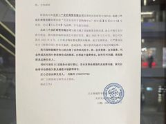 -北京安贞环宇荟