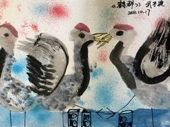 -甲乙果 美术书法(通州校区)