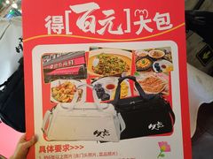 -必点海鲜·海肠捞饭·鲅鱼水饺(滨江道店)