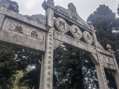 -南岳衡山风景名胜区