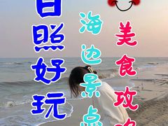 -巧克力渔家.小船海鲜家常菜(三浴场店)