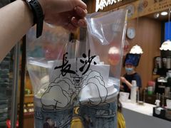 幽兰拿铁-茶颜悦色(金茂览秀城LG层外街店)