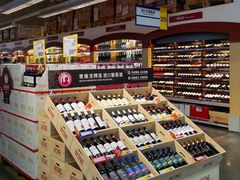 -麦德龙(青羊店)