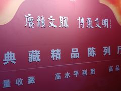 -天津美术学院-校史馆