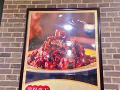 -东兴楼饭庄(六里桥店)
