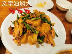 -包子大王(新泽巷店)