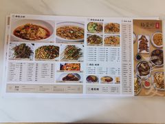 -杨爱珍大排档(龙游店)
