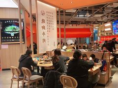 大堂-川堂风·跷脚牛肉·乐山爆炒(宝山日月光店)