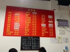 -阿姨小肉摊(同济西苑店)