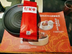 -红钳侠小龙虾·烧烤(中赢康康谷店)