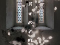 -LIENOW来闹密室剧本推理&狼人杀(李家村万达广场店)