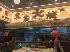 -三毛烧烤·南昌大排档(山姆店)