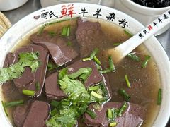 -熊氏牛羊杂粉(龙眼井总店)