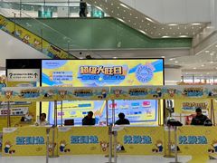-永旺梦乐城(金银潭店)