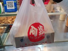 -阿捡忭京炸鸡(韭菜园总店)