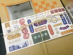 -壹点壹客·生日蛋糕(南山店)