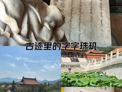 -清东陵