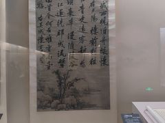 -重庆中国三峡博物馆(重庆博物馆)