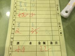 -曾牛肉