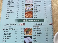 -渔文乐农庄