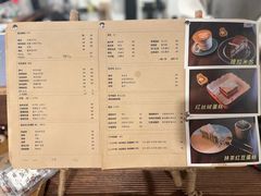 菜单-慕咖啡(宽窄巷子店)