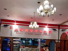 -华梅西餐厅(哈尔滨中央大街店)