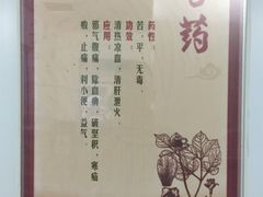 -深圳市中医院(福田院区)