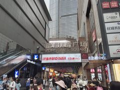 -观音桥步行街