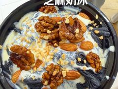 -小胖老味刨冰