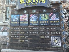 -哈尔滨波塞冬海底世界