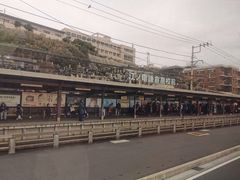 -灌篮高手动画打卡地