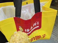 -杨永兴黄陂三鲜(雪松路店)