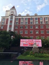 点击看大图 -复旦大学附属妇产科医院(黄浦院区)