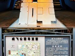 -成飞公园