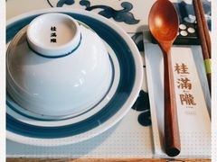 -桂满陇-十里风荷(合生汇店)