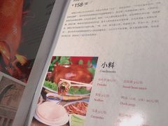 -京尊烤鸭店JINGZUN(春秀路店)
