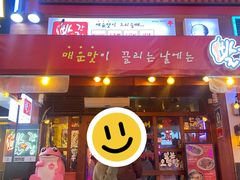-宝健路步行街(Pedestrian Shopping Street)